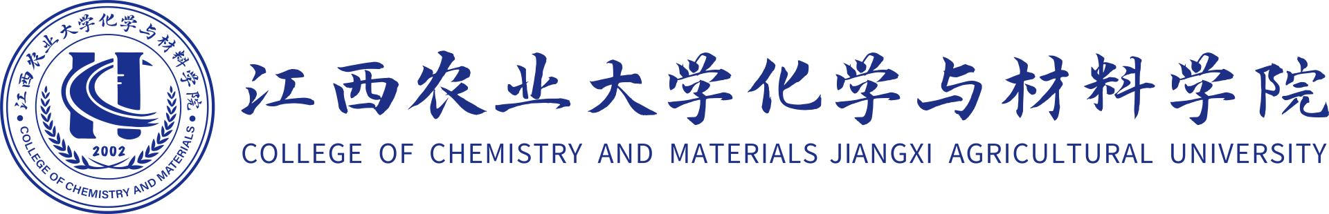 今年会官方网站
